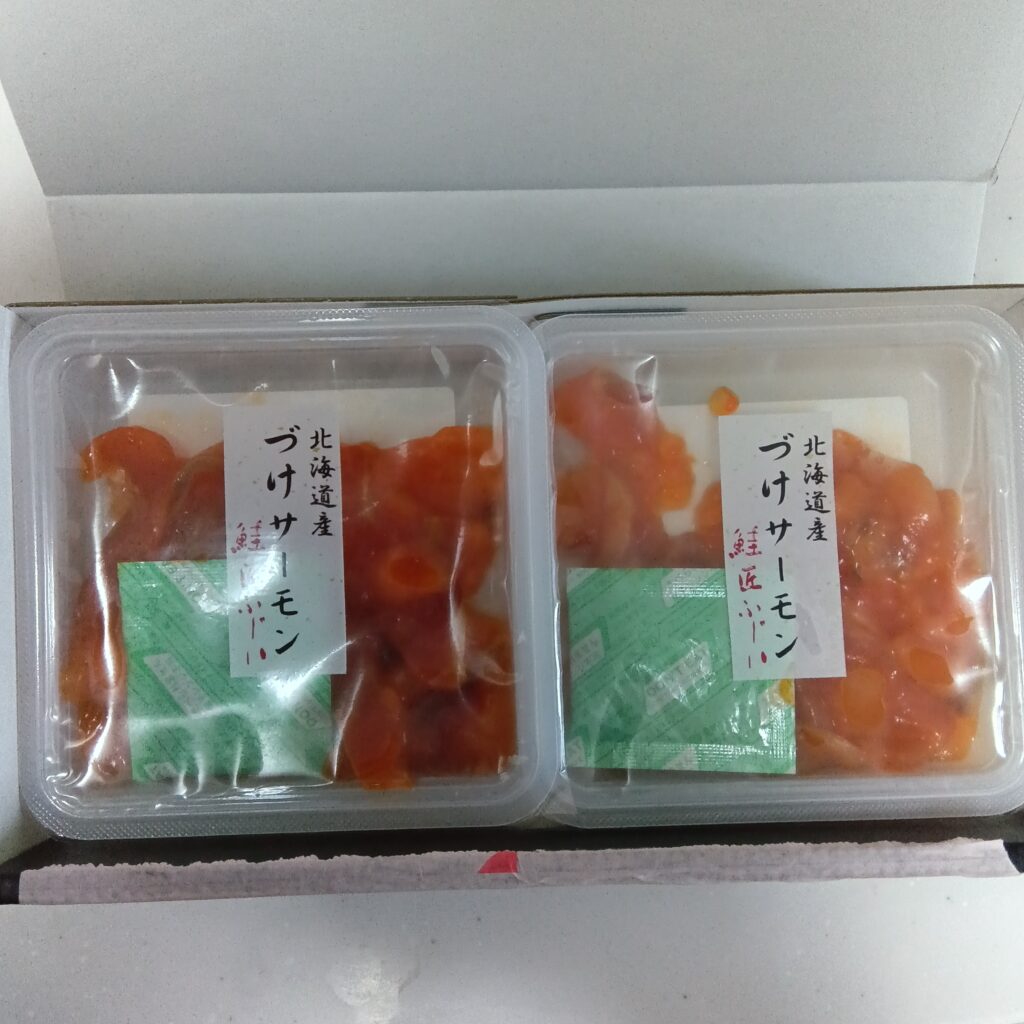 アルコニックス　株主優待